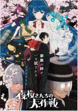 猫町物语 治愈日常动画封面
