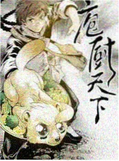热搜综艺缩略图