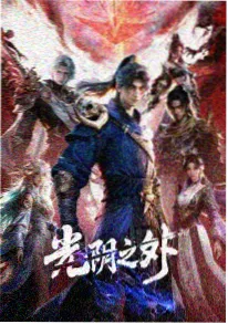 古装剧实景搭建资讯配图