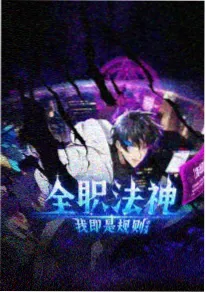 深海信号 悬疑科幻动画封面